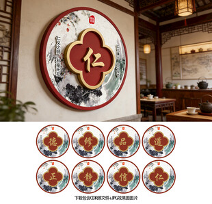 传统文化