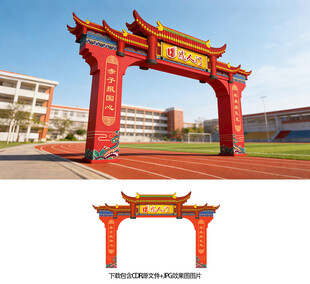 成人门