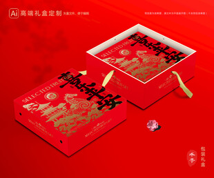 水果包装 鲜果礼盒