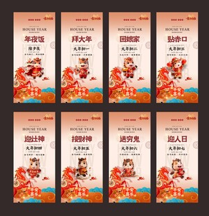 初一到初七马年生肖单图