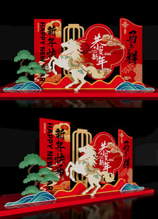 马年美陈雕塑2026年货龙门