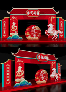 龙门年会美陈红包墙2026