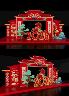 龙门马年新年景观雕塑2026