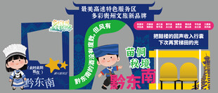 少数民族旅游景点打卡点