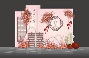 粉色婚礼设计效果图结婚背景墙