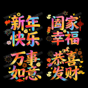 玻璃贴