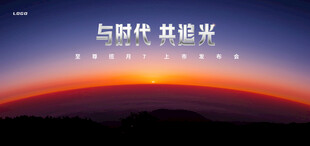 汽车上市KV