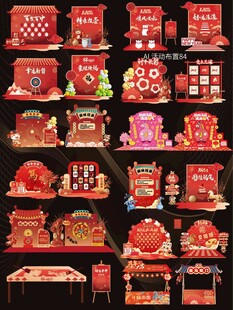 2026马年互动游戏