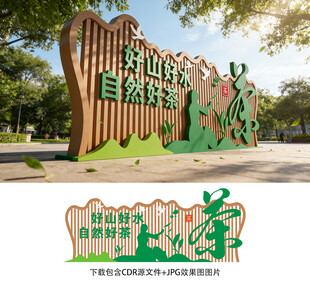茶叶雕塑