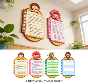心理咨询