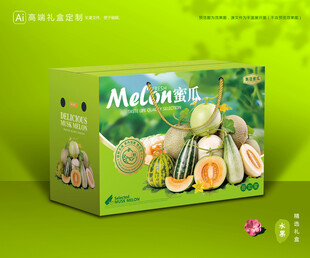 甜瓜包装 蜜瓜礼盒