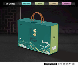 绿茶礼盒