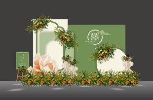 中式白绿色简约秀场风婚礼