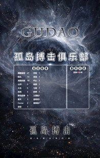 冠名海报设计