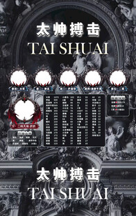 冠名海报设计