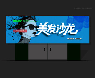 理发店招牌 