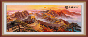 长城油画