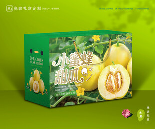 小蜜蜂甜瓜 星甜20包装