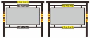 彝族宣传栏