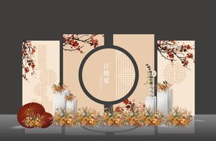 暖色香槟色小众婚礼迎宾背景
