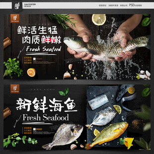 鱼