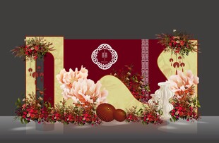 中式婚礼场景布置装饰