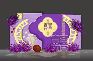 梦幻紫色森系婚礼效果图