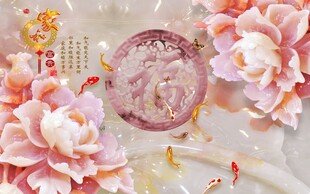 九鱼莲花图