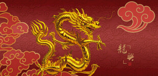 传统中式金色祥龙图案