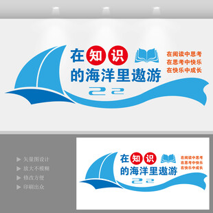 在知识的海洋里遨游