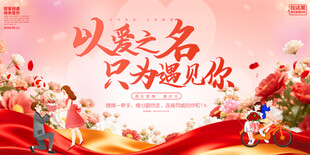 青年联谊活动