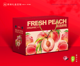 冬桃包装 桃子礼盒