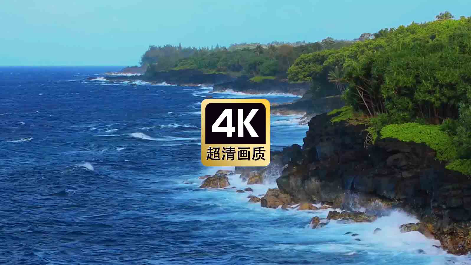 短视频素材航拍海岛风景