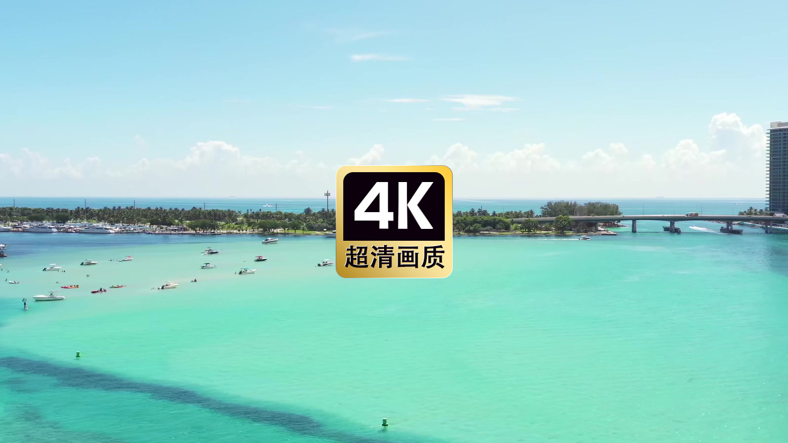 航拍海边度假村