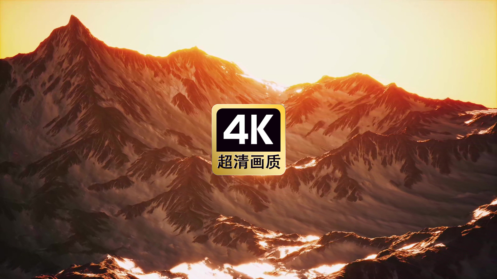 航拍金色山顶美景