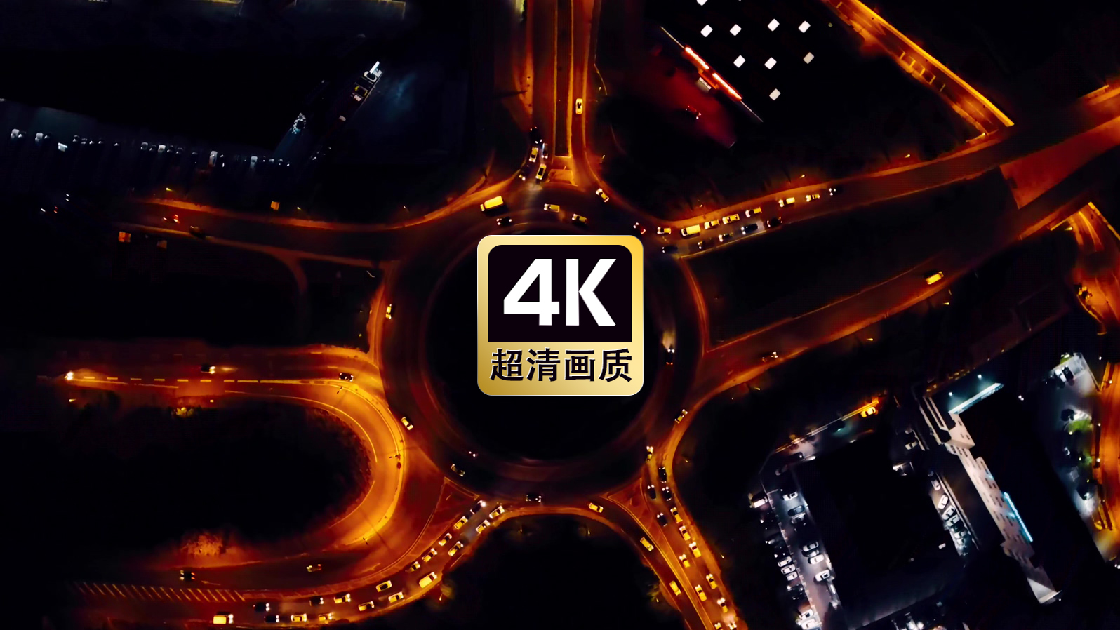 航拍城市立交桥夜景