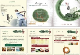 三折页设计模板