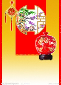 新年挂历素材中国红 红瓷 瓷器 新春发财6