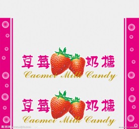 草莓味糖果包装设计