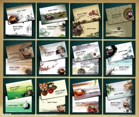 中国风茶文化名片