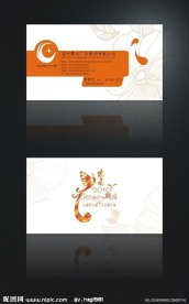 个性名片模板B