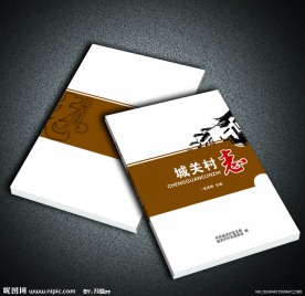 书籍设计