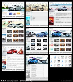 汽车网站模板源文件下载