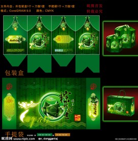 原创 粽子包装盒2010013（粽情粽意）