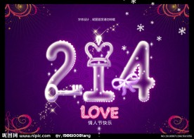 214 情人节