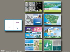 房地产宣传画册设计