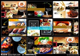 西餐厅美食 画册封面