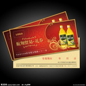 玉米油礼券PSD设计模板