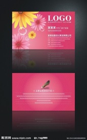 粉红色 鲜花店名片设计