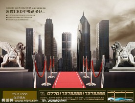 尊贵房地产系列